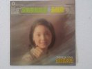 Teresa Teng ??? Malaysia Chinese Mandarin 1970's Life LFLP 438 LP with Lyrics