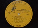 North Korean Songs KOREAN GRAMOPHONE RECORD Pyonguang 10' LP