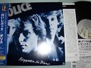 The Police - Reggatta De Blanc - Ltd Edition 200g Japan Vinyl LP / A&M UIJY-9004