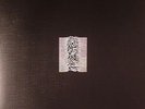 JOY DIVISION - Unknown Pleasures (remastered) - Vinyl (LP)