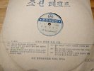 NORTH KOREAN ? 78RPM RECORDS 6x10