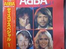 ABBA 