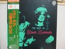 BLACK SABBATH / BEST OF... RARE JAPAN ONLY ORIGINAL LP w/OBI SWIRL VERTIGO EX