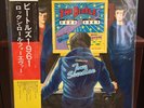 The Beatles featuring Tony Sheridan The Beatles 1961 Japan Vinyl Obi Inserts LP
