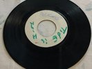 Paragons - Tide is High / Only a Smile      Treasure Isle Rocksteady