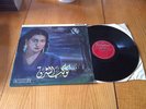Umm Kulthum “The Twinkling Star” RARE ORIG UK  PARLOPHONE ARABIC LP VINYL = EX++