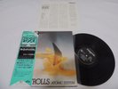 New Trolls - Atomic System Japan LP / K22P-241