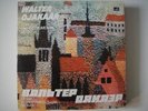 Valter Ojakäär/Walter Ojakaar ESTONIAN jazz/ FUNK LP  Look