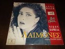 ANNA VISSI DAIMONES / DEMONS ORIG GREEK 2LP 1991 ROCK OPERA KARVELAS BOOKLET