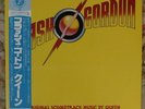 QUEEN FLASH GORDON OST WARNER PIONEER P-10960E  JAPAN LP OBI