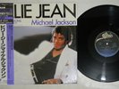 MICHAEL JACKSON BILLIE JEAN EPIC 12 3P-490 Japan OBI Shrink Vinyl 12