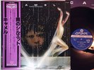 CAMEL RAIN DANCES LONDON K19P-9053 JAPAN OBI LP