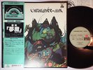 ATOLL L'ARAIGNEE-MAL ARIOLA GXF-2049 JAPAN OBI LP