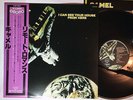CAMEL I CAN SEE YOUR HOUSE FROM HERE LONDON K19P-9055 JAPAN OBI LP