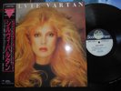 SYLVIE VARTAN VINYLE LP CHANSON POP ROCK JAPON OBI POSTER C25Y0058 NM/NM