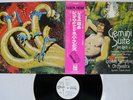 JON LORD GEMINI SUITE ODEON OP-80397 Japan OBI Promo Vinyl LP