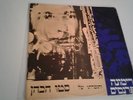 RIMONA FRANCIS STU HaCohen JAZZ  ISRAELI LP C PARKER, SHIFRIN, P DESMOND, BACH