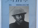 TJAPS Oa Afro Boogie Disco Funk NM Deadstock copy Cameroon