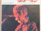 David Bowie Starman Suffragette City 7in 45RPM EX SS2297 JAPAN Orig Sleeve