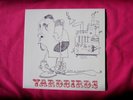 THE YARDBIRDS  Roger the Engineer - N. Mint Italian 180 g Vinyl LP  Get Back 605