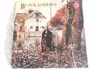BLACK SABBATH S/T SELF-TITLED LP VERTIGO SWIRL PHILIPS LABEL 1ST PRESSING UK