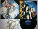 ROLLING STONES THROUGH THE PAST, DARKLY KING JAPAN GXD1013 JAPAN OBI LP