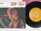 DAVID BOWIE STARMAN RCA SS-2197 Japan Vinyl 7
