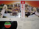 LED ZEPPELIN HOUSES OF THE HOLY ATLANTIC P-10107A Japan OBI Vinyl LP