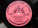 78rpm LEV STEINBERG conductor Mussorgsky Khovanshchina Entracte RARE USSR 1939