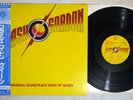 OST(QUEEN) FLASH GORDON ELEKTRA P-10960E Japan OBI Vinyl LP