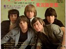 THE ROLLING STONES - got LIVE if you want it  - VERY RARE  JAPAN 33'EP