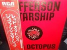 LP  JEFFERSON STARSHIP - RED OCTOPUS   JAPAN    1976    w/OBI  MINT