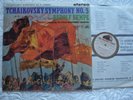 HMV ASD 379 WHITE/GOLD ED1 UK-1960 RUDOLF KEMPE TCHAIKOVSKY SYMPHONY NO.5 NM