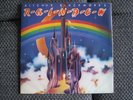 Rainbow  - Ritchie Blackmore's Rainbow - LP - UK OYA2001