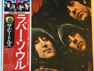 THE BEATLES RUBBER SOUL  LP APPLE EAS-80555 STEREO 1976  OBI JAPAN