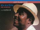 THOMPSON, Don - Just Plain Funk - Vinyl (7