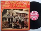 LES AMBASSADEURS DU MOTEL BAMAKO Vol2 HEAVY AFRO PSYCH FUNK DEEP MANDING LATIN ?