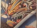 NUCLEUS - Snakehips Etcetera. India Vertigo LP. Rare Swirl. Alt Sleeve. UK Jazz
