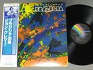 JOHN KLEMMER/BRAZILIA w/OBI JPN VIM-6202