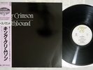 KING CRIMSON EARTHBOUND EDITION EG 25MM 0265 Japan OBI Vinyl LP