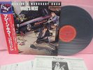 JAPAN LP FRANK MARINO MAHOGANY RUSH WHAT'S NEXT 25AP1797 CBS SONY OBI INSERT