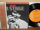Elvis Presley On Stage 1971 Japan only 33 rpm EP in gatefold cover, SRA-95 + obi