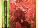 SANTANA - ABRAXAS LP SQ-4 QUADRAPHONIC - JAPAN PRESS AUDIOPHILE - OBI, POSTER