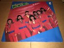Tropical Panama - El Mejor... - 1991 - LP - NEW SEALED