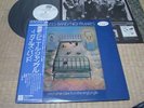 J.Geils Band / Nightmares, Japan LP, Promo White, Low Sale
