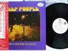 DEEP PURPLE LAST CONCERT IN JAPAN WARNER P-10370W Japan OBI Promo Vinyl LP