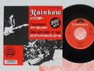 RAINBOW I SURRENDER POLYDOR 5DM 0187 Japan Vinyl 7