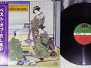 EMERSON,LAKE & PALMER BEST OF ATLANTIC P-10920A Japan OBI Vinyl LP