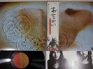 PINK FLOYD MEDDLE EMI EMS-80322 Japan OBI Vinyl LP