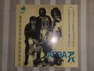 ABBA: Conociendome.., JAPAN PROMO, Blue Version, DISCOMATE, DSP-800 / EP, RAREST